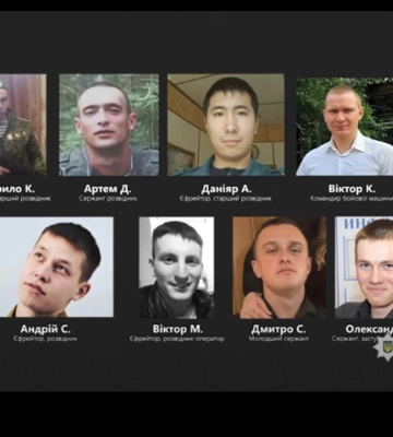 Идентифицированы еще 12 россиян, причастных к расстрелу в Буче