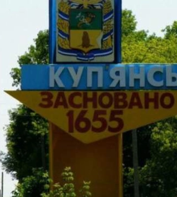 Купянск — в двух километрах от линии фронта, есть угроза захода войск РФ в тыл — ГВА