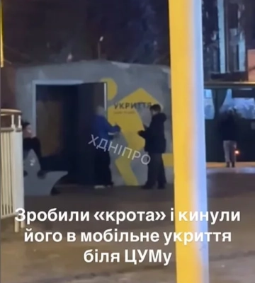 Вибух у Дніпрі: підлітки повторили смертельний челендж з TikTok біля ЦУМу