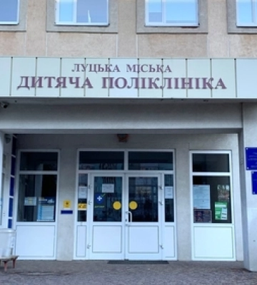 У Луцькій міській дитячій поліклініці – платні послуги: які ціни