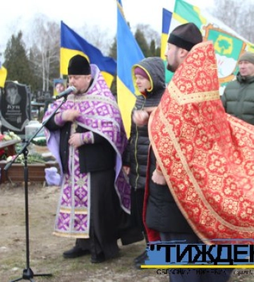 У Тростянці провели в останню дорогу загиблого воїна Дениса Синявського