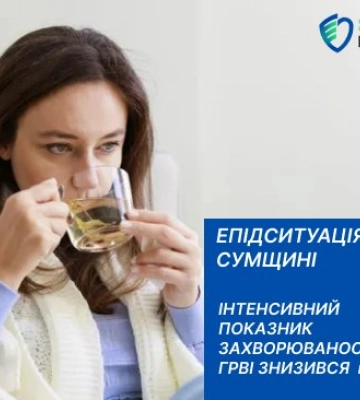 На Рівненщині побільшало хворих на ГРВІ