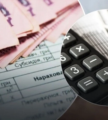 Нові правила субсидій: хто отримає пільги на комуналку у 2025 році