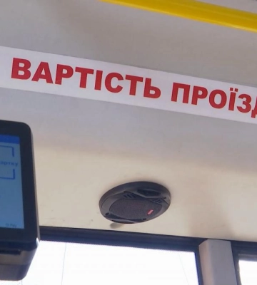 У комунальному транспорті Рівного незабаром запрацює електронний квиток