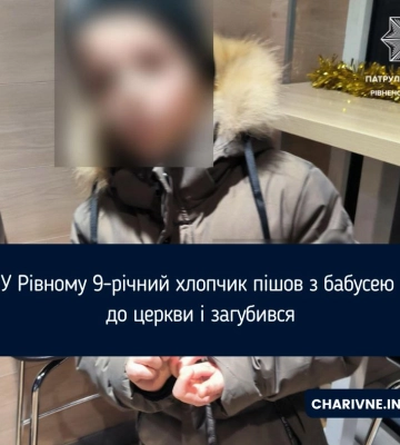 У Рівному військовий привіз на АЗС дитину, яка загубилася
