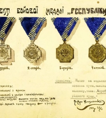 Про уродженця Одещини, який служив в російській армії, але зробив вибір на користь війська УНР