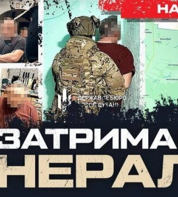 Задержание генералов и экс-командира 155-й бригады | Юрий Бутусов ОНЛАЙН. ВИДЕО