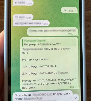 Українські компанії постачали росії деталі для ракет та дронів
