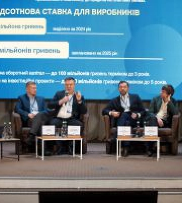 Представники Комітету з питань екологічної політики та природокористування взяли участь в економічному форумі «Зроблено в Україні – Прикарпаття» Представники Комітету з питань екологічної політики та природокористування взяли участь в економічному форумі «Зроблено в Україні – Прикарпаття»