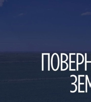 Во Львовской области суд отправил за решетку переправщика уклонистов