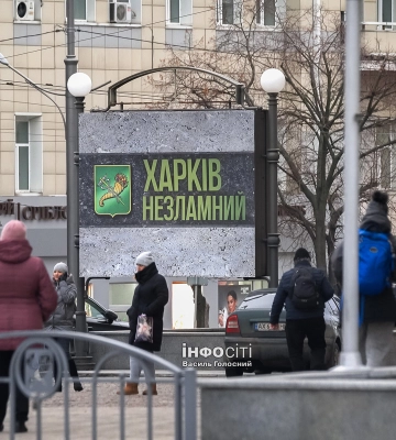 Новини Харкова — головне за 21 січня: як минула ніч