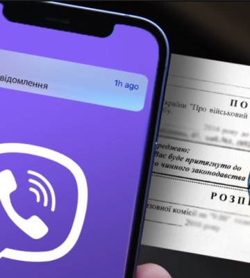 На Волині засудили чоловіка, який у Viber-чаті повідомляв про рейди ТЦК