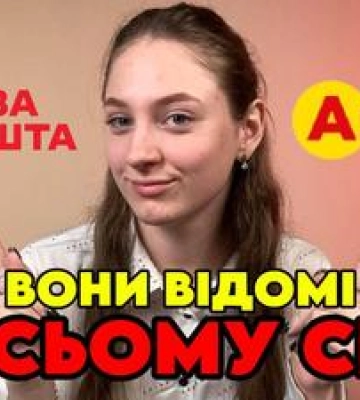 Полтавські бізнеси відомі у всьому світі ВІДЕО
