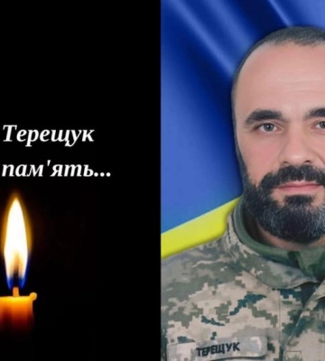 Костопільська громада зустріне полеглого захисника Ігоря Терещука