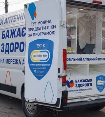 Із ким зустрічається «Український Голанд» з Волині