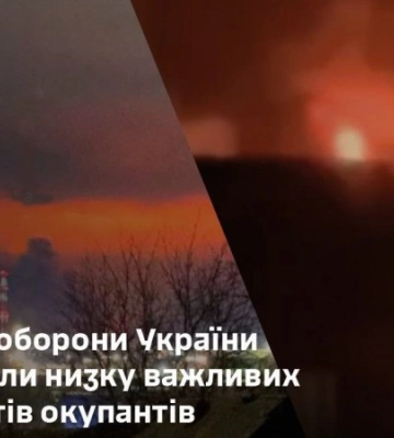 Генштаб ЗСУ заявив про ураження в Росії авіазаводу і повторне ураження нафтобази “Ліскінська”