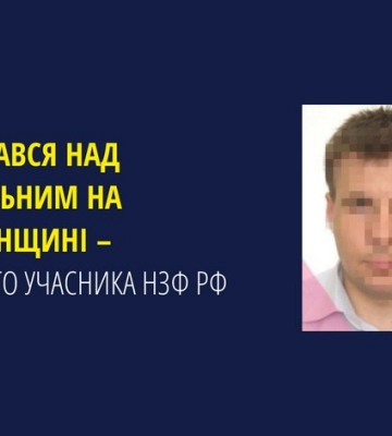Знущався над цивільним на Херсонщині – викрито бойовика т.зв «днр»