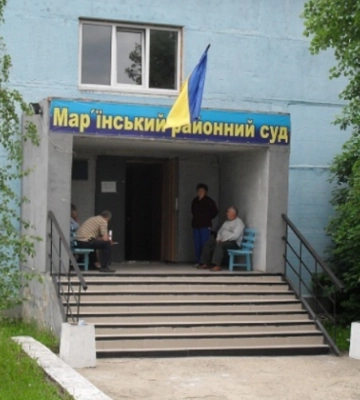 Изменена территориальная подсудность судебных дел Марьинского райсуда Донецкой области
