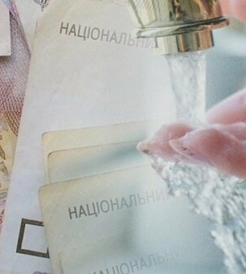 Забезпечення стабільної роботи водоканалів: чи зміняться тарифи на Дніпропетровщині