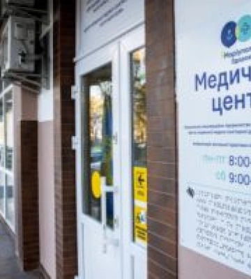 У Львові відкрили четвертий медичний хаб мережі «ЯМаріуполь.Здоров’я»