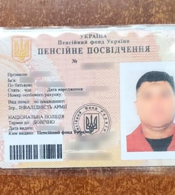 На Одещині чоловік намагався перетнути кордон за фальшивим документом