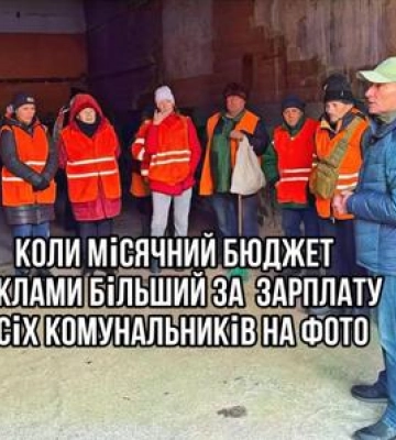 125 тисяч гривен щомісяця на рекламу в Фейсбуці: хто з полтавських політиків собі це дозволяє