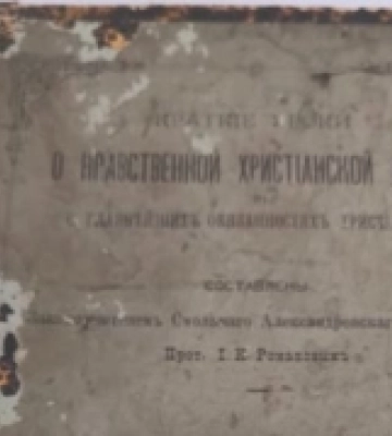 Старовинні книгу та монети, які врятували волинські митники, передали у Херсонський музей