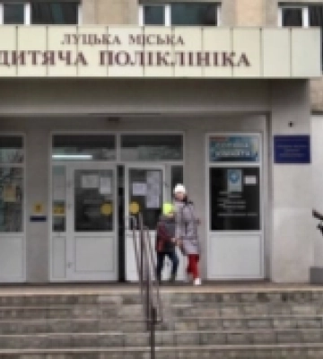 У Луцькій дитячій поліклініці з’явилися платні послуги