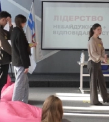У Миколаєві навчали майбутніх лідерів міста