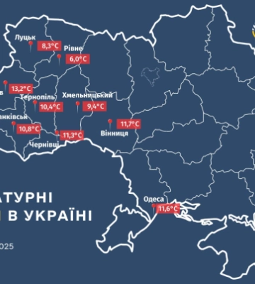 11 градусів тепла: у Чернівцях 21 січня зафіксували температурний рекорд