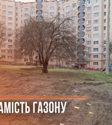 Зелені зони під загрозою: у Рівному дворові майданчики перетворюють на автостоянки (ВІДЕО)