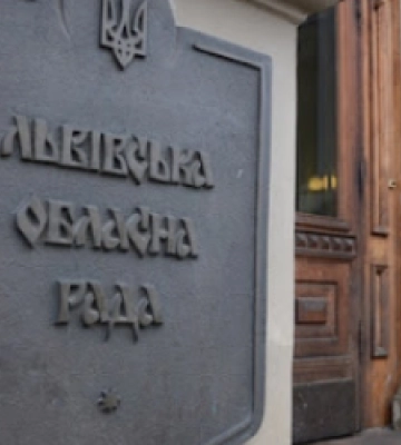 Депутати Львівської облради роздали майже 8 млн грн матеріальної допомоги