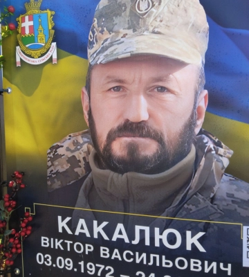 Відзнакою «Золотий хрест» посмертно нагородили батька трьох дітей, Героя з Волині Віктора Какалюка