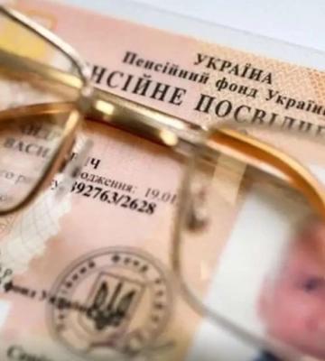 Скільки пенсіонерів на Волині отримали електронне посвідчення і як це зробити
