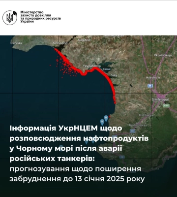 Катастрофа російських танкерів у Чорному морі: розлита нафта може дійти до Одеси і Миколаєва — речник ВМС Плетенчук