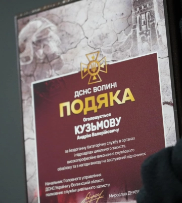 27 років життя присвятив порятунку інших: на Волині підполковник ДСНС пішов на заслужений відпочинок