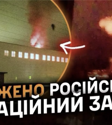 Атака нефтебазы и авиационного завода рф и бои в Торецке и Часов Яре: главные новости суток
