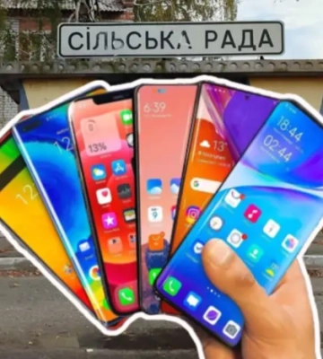 Найдорожчий iPhone – для сільської ради. Які смартфони купують українські чиновники Найдорожчий iPhone – для сільської ради. Які смартфони купують українські чиновники
