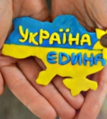 В Острозі проведуть патріотичний захід до Дня соборності України