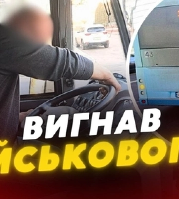 Лучанка вибачилась перед водієм маршрутки, який буцімто вигнав воїна (відео)