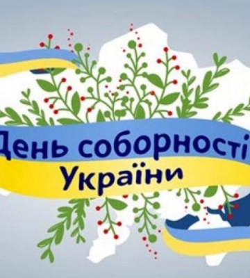 Праздники 22 января 2025 года: что нельзя делать в этот день