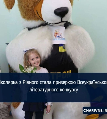 Школярка з Рівного стала призеркою Всеукраїнського літературного конкурсу