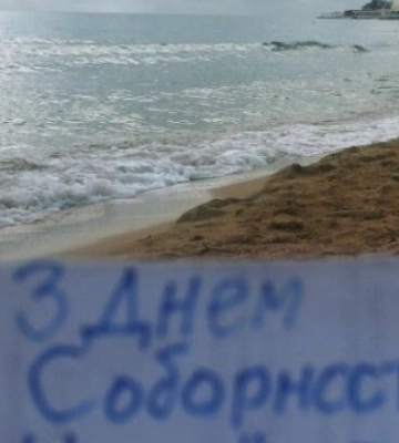 В Криму &quot;Жовта стрічка&quot; провела нову акцію спротиву та розмістила сотні проукраїнських наліпок
