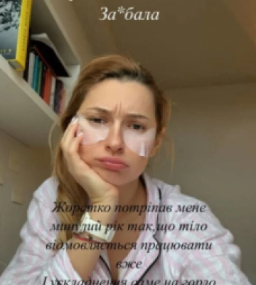 Співачка з Чернівців TAYANNA пожалілася на проблеми зі здоров'ям
