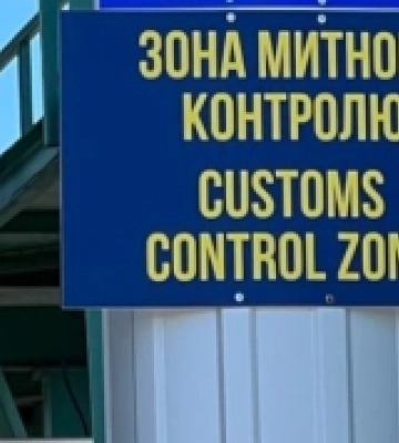 Понад 300 тисяч тонн гуманітарних вантажів оформили на Закарпатті від початку повномасштабного вторгнення 