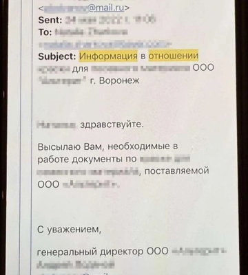 Керівництво черкаського хімзаводу викрили на співпраці із рф, – СБУ