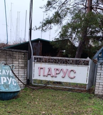 У Черкасах горів яхт-клуб (ФОТО)