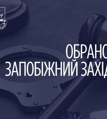 На Львівщині 66-річного підозрюваного в умисному вбивстві заґратовано судом, - прокуратура