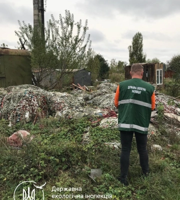 Звалище шліфувального паперу у Рівному завдало шкоди на понад 2 млн грн – Держекоінспекція
