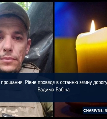У Рівному понад 500 дітей об`єдналися вздовж дороги в ланцюг єдності (ВІДЕО)